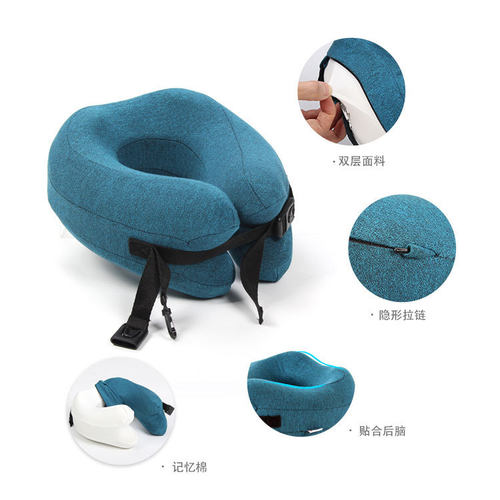 收纳u型枕 记忆棉飞机护颈枕慢回弹记忆棉u形枕热销u型枕