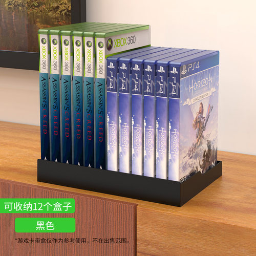PS4/PS5卡带盒收纳架光碟盒碟架