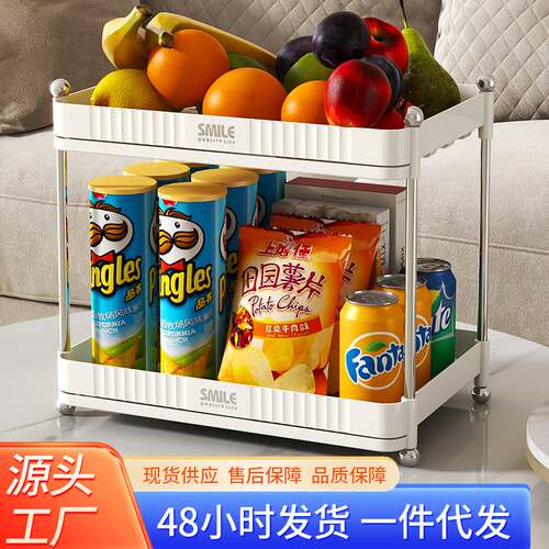 家用厨房桌面置物架客厅零食