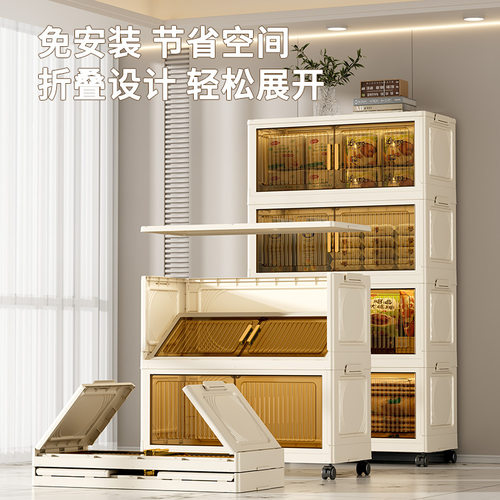 家用多层双开门客厅玩具整理箱