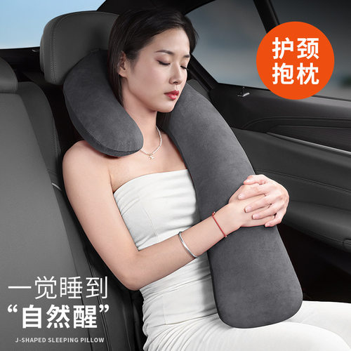 汽车睡觉车载靠枕护颈后排成人