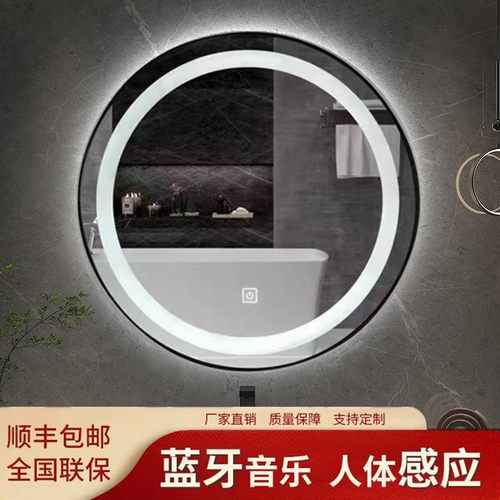 智能浴室镜卫生间带框镜子洗漱台