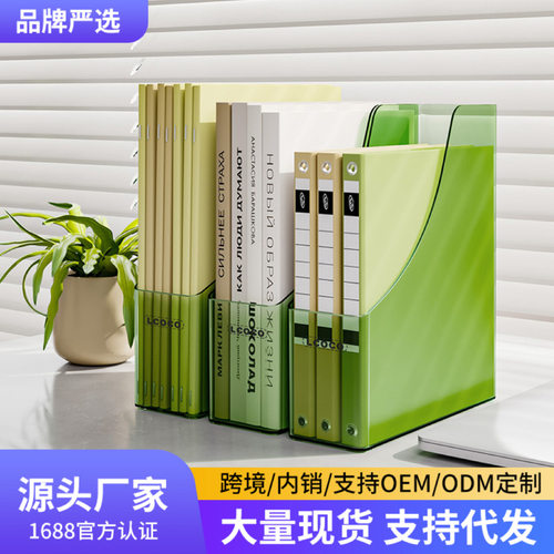 透明资料书立架书本收纳书夹大
