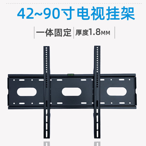 供应加厚42-90寸大屏幕液晶电视