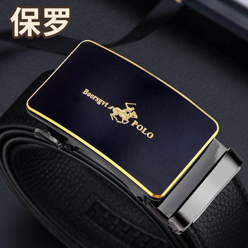 POLO保罗男士皮带无牙自动扣真皮