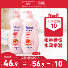烈儿推荐强生美肌恒日水嫩沐浴露水蜜桃沐浴乳持久留香旗舰店正品