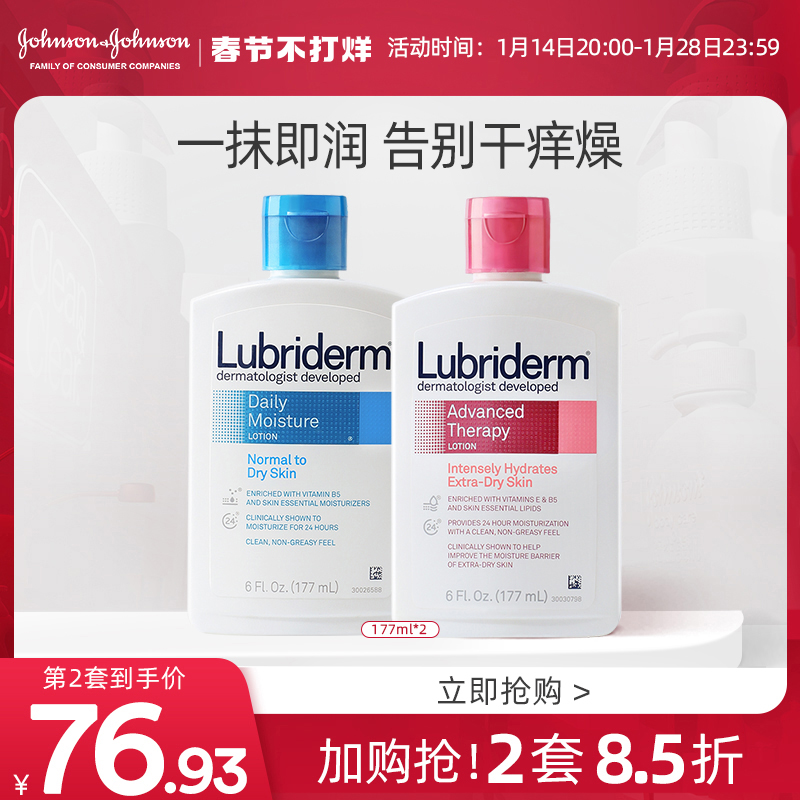 强生果酸身体乳可以擦脸吗(强生美肌润肤乳可以用在脸上吗) 强生果酸身体乳可以擦脸吗(强生美肌润肤乳可以用在脸上吗)