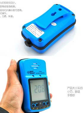 正品希玛AS8901氧气O2浓度含量测试仪 检测仪 测定仪 手持便携式
