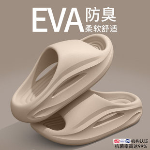 厚底拖鞋男士2026新款夏季外穿运动耐磨防滑防臭踩屎感eva凉拖男