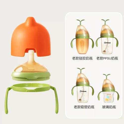 奇琦宝吸管奶嘴吸管杯儿童喝奶宽口径耐摔防呛吸管奶瓶配件奶嘴