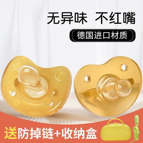 婴儿安抚奶嘴超软安睡型仿母乳防胀气新生宝宝哄娃安慰神器奇琦宝