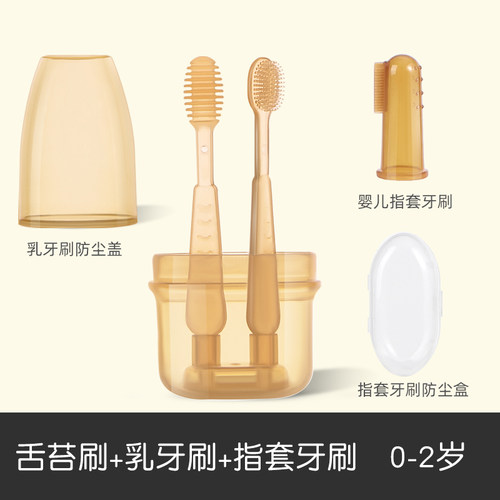 奇琦宝婴儿牙刷婴幼儿乳牙硅胶新生宝宝刷牙专用0一1岁舌苔口腔清
