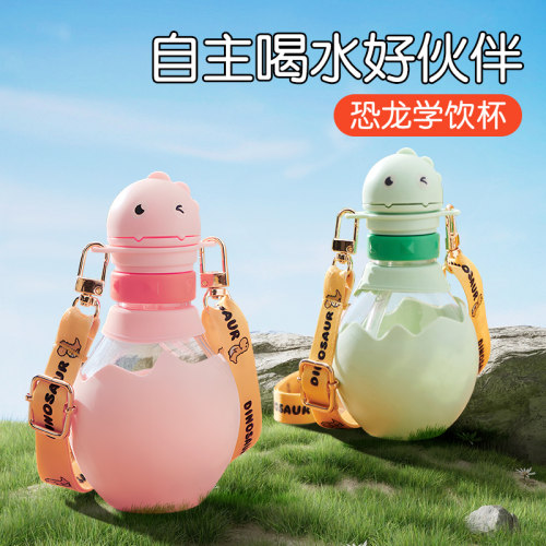 奇琦宝恐龙学饮杯婴儿宝宝水杯儿童吸管杯鸭嘴杯防呛1一2岁以上