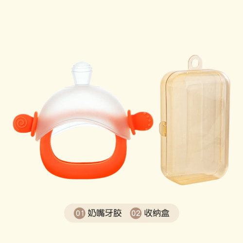 奇琦宝蘑菇牙胶磨牙棒婴儿硅胶玩具安抚宝宝防吃手神器咬胶可水煮