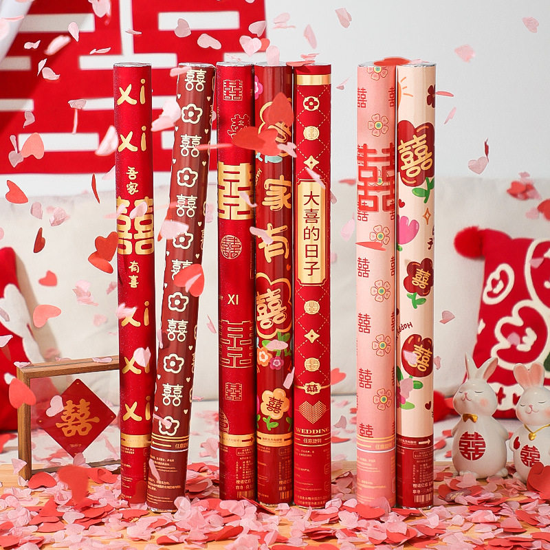 结婚礼炮手持婚礼礼花筒批发花瓣喷花筒手拧小礼筒炮婚庆用品大全图片