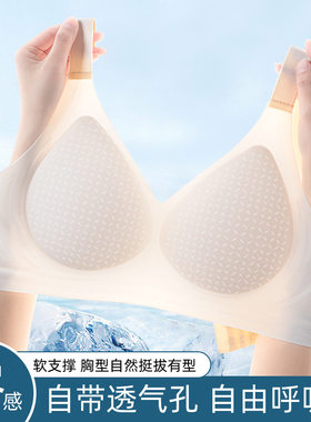 夏季无痕超薄大码内衣女薄款收副乳大胸显小运动防下垂孕妇文胸罩