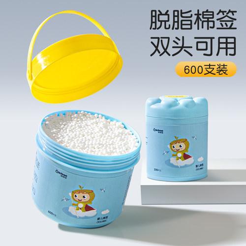奇琦宝婴儿棉签掏耳宝宝专用掏耳幼儿童挖耳朵鼻屎细小头棉棒800