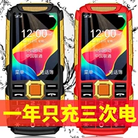 S10, сверхдлинный мобильный телефон защищен от пыли, воды и ударов для пожилых людей для школьников и студентов, официальный флагманский магазин, широкий экран, звуковая система, 4G, функция поддержки всех сетевых стандартов связи