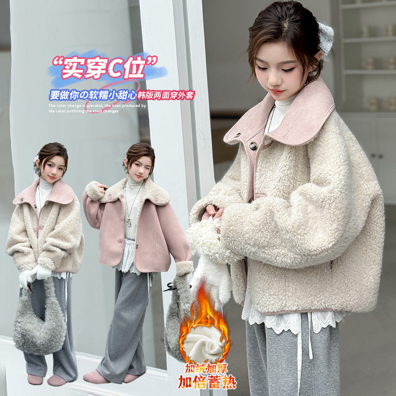 女童冬季时髦加厚毛毛衣2025女大童洋气百搭双面穿冬装大毛领外套,童装/婴儿装/亲子装,皮草/仿皮草,淘宝优惠券,粉丝福利购,淘宝优惠卷