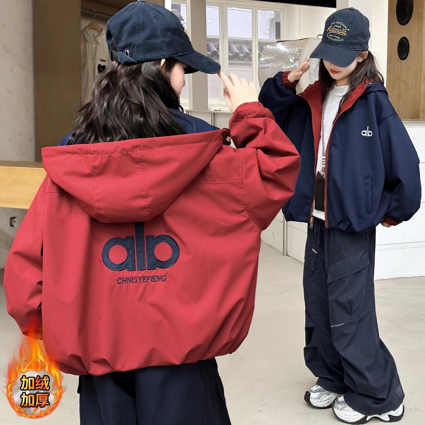 女童加绒外套春秋冬2025新款大儿童洋气时髦加厚连帽双面穿冲锋衣,童装/婴儿装/亲子装,普通外套,淘宝优惠券,粉丝福利购,淘宝优惠卷