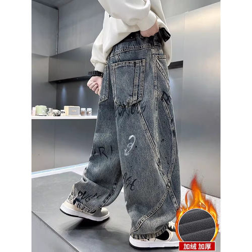 男童加绒裤子秋冬2025新款大童秋季宽松男孩一体绒儿童直筒牛仔裤