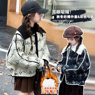 女童夹棉外套冬装2025新款加厚女孩初冬中大童超好看刺绣棉服上衣