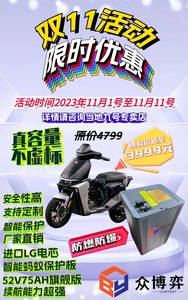 九号电动车新国标F90m/Mmax110、c90等通用车型直上无损即插即用