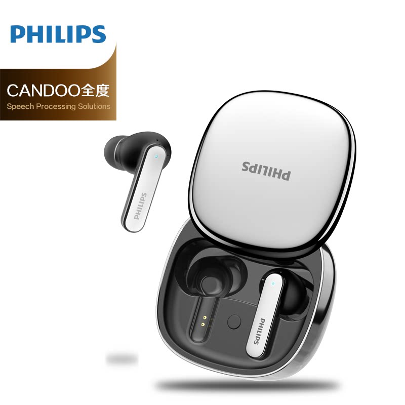 Philips/飞利浦 TAT5599 8号录音转写降噪会议耳机无线蓝牙翻译