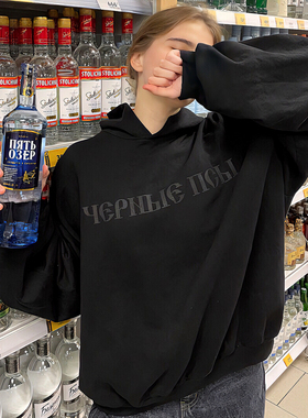 YEEZY侃爷同款GOSHA BLACK HOODIEE黑狗俄文印花连帽男女卫衣