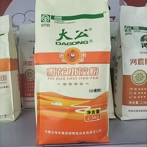 大公雪花水饺粉恒丰旗下河套大公两大品牌内蒙古发货通用面粉包邮