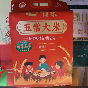 原粮稻花香2号五常大米5kg
