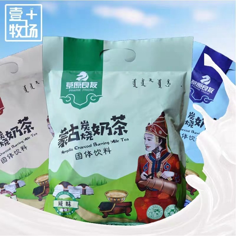 草原良友内蒙古炭烧甜咸奶茶独立小包装冲调饮品