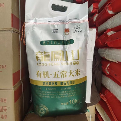 龙凤山 大米有机五常大米核心产区原粮稻花香米新米10kg编织袋装