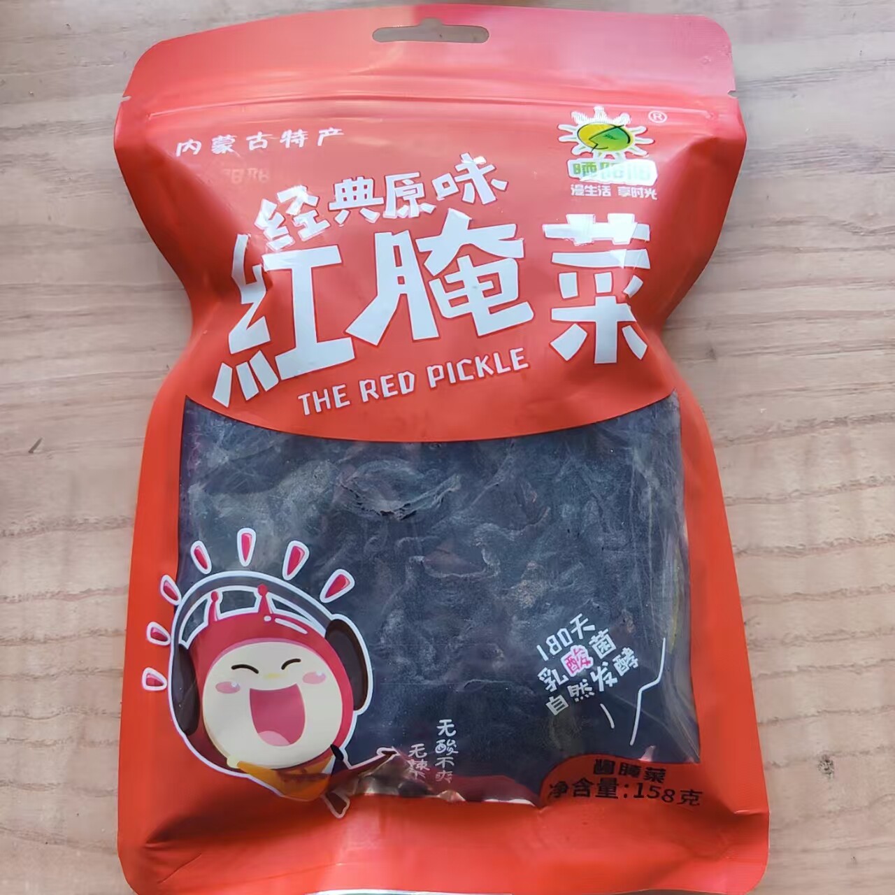 河套特产晒阳阳红腌菜巴盟158克红腌菜酱腌菜原味咸菜休闲零食