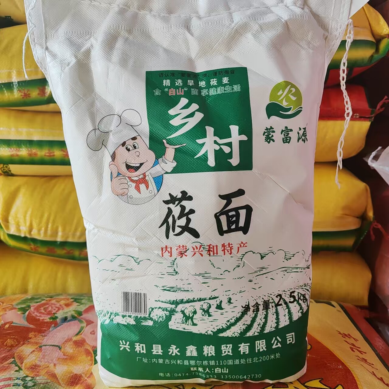 莜面5斤装 内蒙特产莜面 健康杂粮面蒙富源纯莜面 包邮