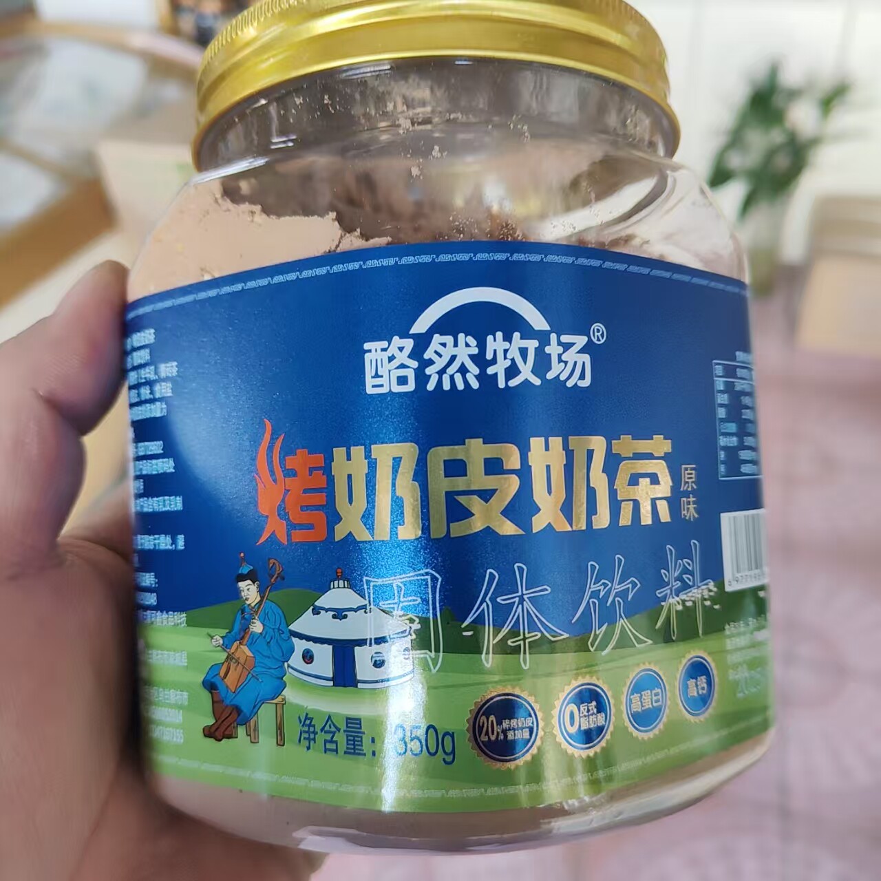 烤奶皮奶茶内蒙特产奶茶粉酪然牧场桶奶皮炒米奶茶生牛乳早餐冲饮