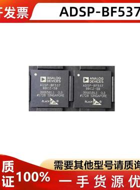 ADSP-BF534BBCZ-5B 4B 3B 6BV 536 ADSP-BF537BBCZ BGA208芯片