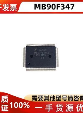 MB90F347\346\553\591\594\654\867\883\947\949\A\AS\S\芯片IC
