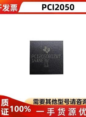 PCI1410\1450\2050\4510\6254\GGU\GJG\BIZHK\RGVF\BIZWT\BB66BC\