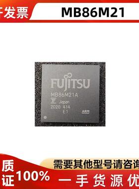 MB86M21APBS-A001-ME1 MB86M21 微控制器芯片 MB86M21APBS 现货ic