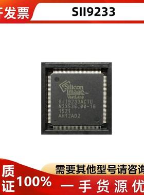 SiI9233ACTU Sil9233ACTU SII9233ACTU SII9233 hdmi接收器芯片