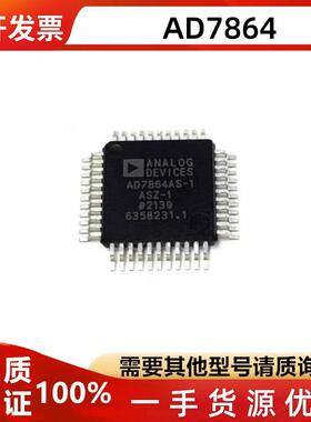 AD7864ASZ-1 AD7864AS-1 QFP-44 高速模拟转换器IC芯片 现货