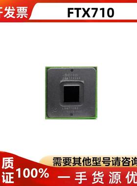 FTX710-BM2 AM2 BM1 FTXXV710-AM2 SLLKB FTXL3190-P40 FCBGA576