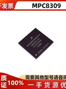 MPC8309CVMAHFCA MPC8309 MCU微控制器芯片 BGA489 现货价优ic
