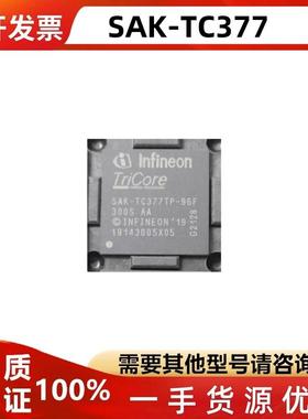SAK-TC377TP-96F300S AA BGA-292 嵌入式-微控制器芯片 SAK-TC377