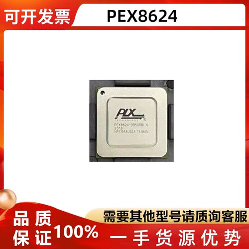 FPEX8624-BB50BCF处理器芯片