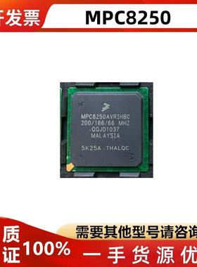 MPC8250AVVPIBC/AZUMHBB/ACVRIHBC/AVVMHBC/MPU微处理器芯片BGA