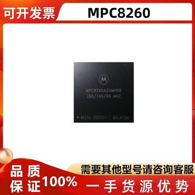 MPC8260MPU微处理器芯片