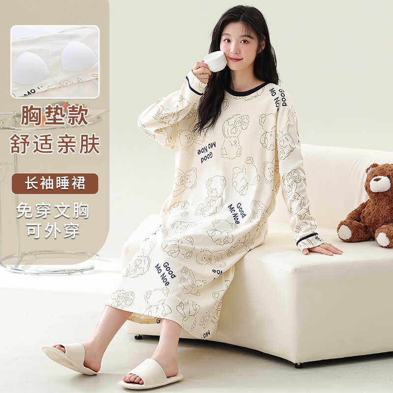 带胸垫睡裙女春秋季纯棉长袖薄款女士睡衣连衣裙加大码宽松家居服