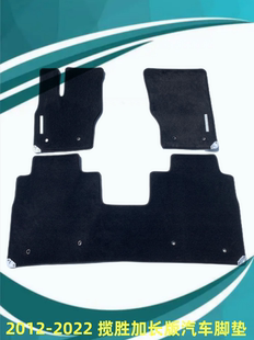 路虎发现4揽胜行政加长运动极光发现神行星脉神行者2尼龙汽车脚垫